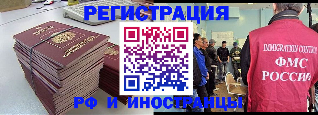 найти адрес прописки в Отрадном
